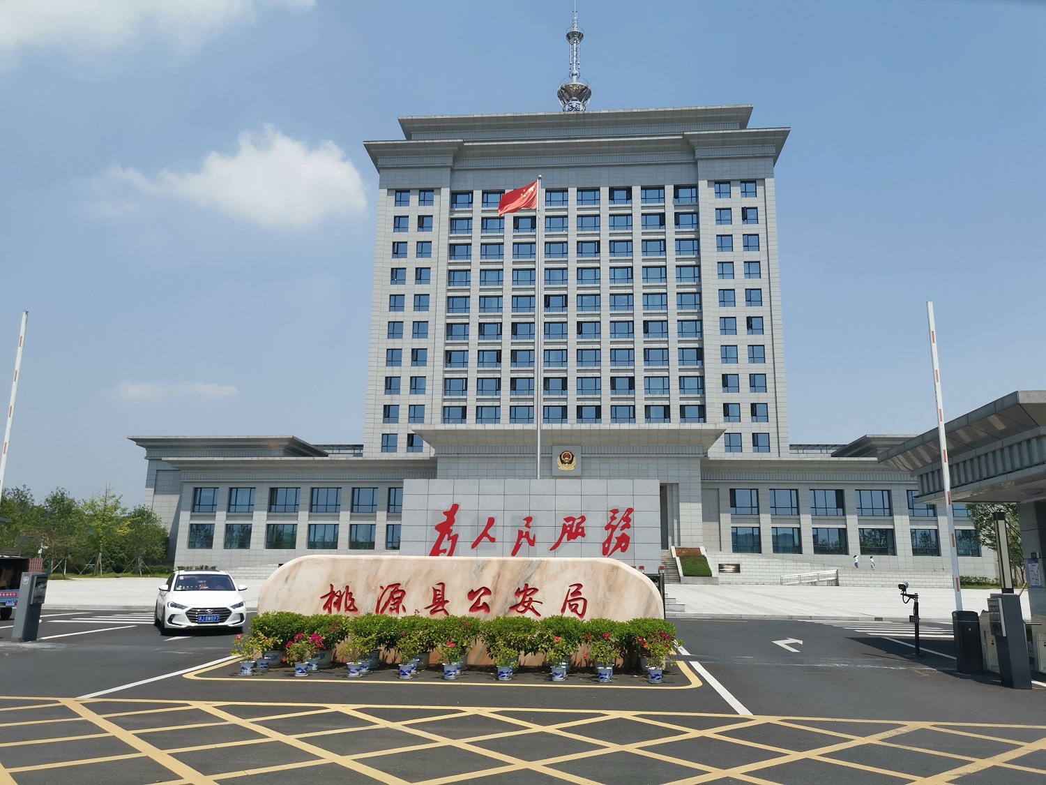 微信圖片_20230521121359.jpg 微信圖片_20230521121359.jpg